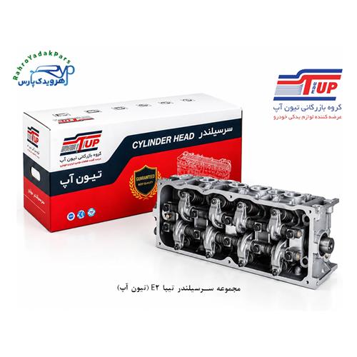 مجموعه سرسیلندر تیبا E2 (تیون آپ)