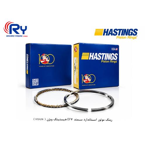 رینگ موتور استاندارد سمند EF7 هیستینگ ویژن ( VISIUN )