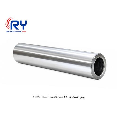 بوش اکسل پژو 206/ میل ژامبون راست ( پاوند )