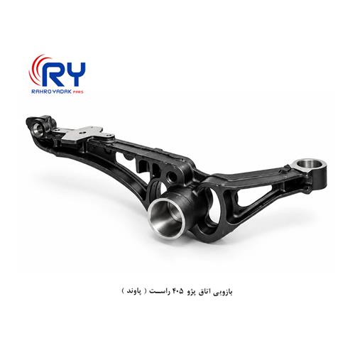 بازویی اتاق پژو 405 راست ( پاوند )