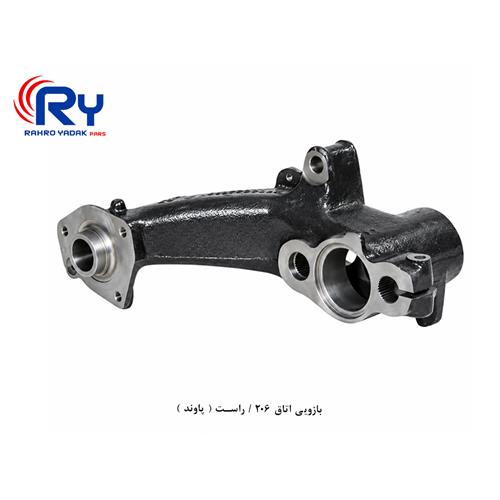 بازویی چرخ عقب 405 / راست ( پاوند )