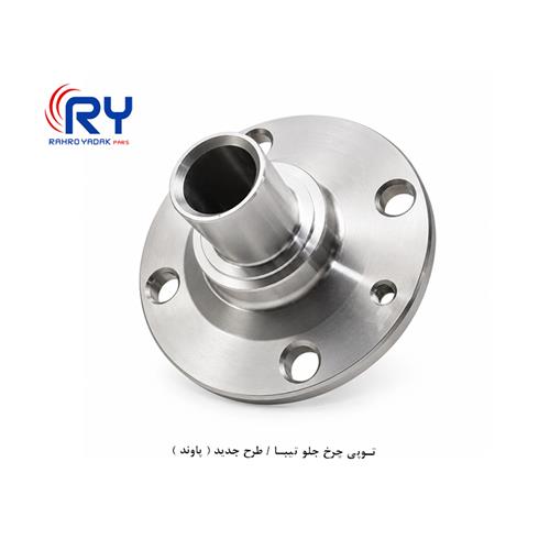 توپی چرخ جلو تیبا / طرح جدید ( پاوند )