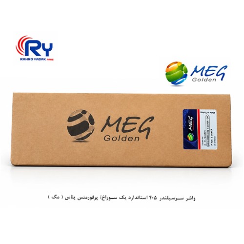 واشر سرسیلندر 405 استاندارد یک سوراخ/ پرفورمنس پلاس ( مگ )