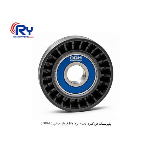 بلبرینگ هرزگرد دینام پژو 207 فرمان برقی ( ODM )