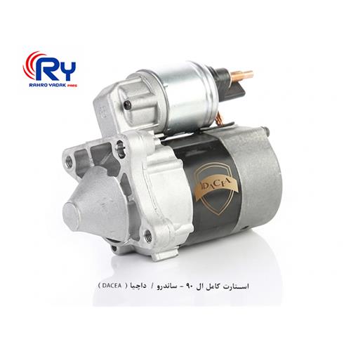 استارت کامل ال 90 - ساندرو / داچیا ( DACEA )
