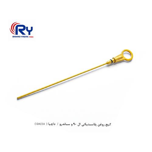 گیج روغن پلاستیکی ال 90 و ساندرو / داچیا ( DACEA )