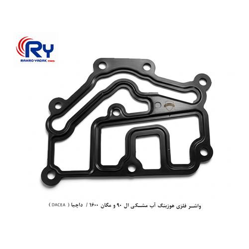 واشر فلزی هوزینگ آب مشکی ال 90 و مگان 1600 / داچیا ( DACEA )