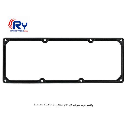 واشر درب سوپاپ ال 90 و ساندرو / داچیا ( DACEA )
