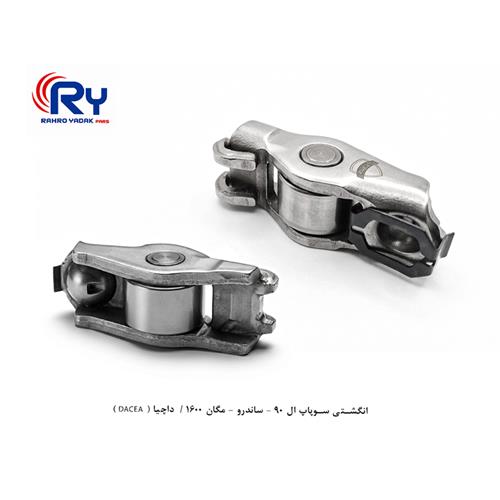 انگشتی سوپاپ ال 90 - ساندرو - مگان 1600 / داچیا ( DACEA )