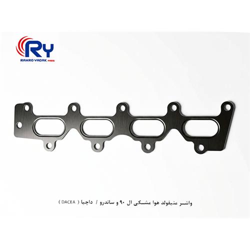 واشر منیفولد هوا مشکی ال 90 و ساندرو / داچیا ( DACEA )