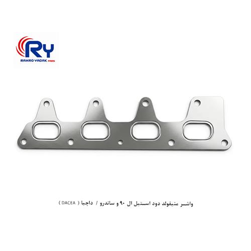 واشر منیفولد دود استیل ال 90 و ساندرو / داچیا ( DACEA )
