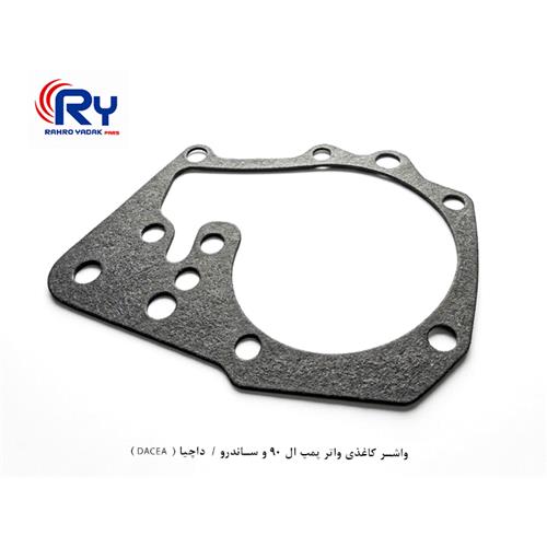 واشر کاغذی واتر پمپ ال 90 و ساندرو / داچیا ( DACEA )