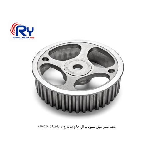 دنده سر میل سوپاپ ال 90 و ساندرو / داچیا ( DACEA )