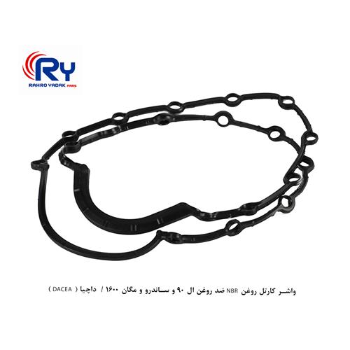 واشر کارتل روغن NBR ضد روغن ال 90 و ساندرو و مگان 1600 / داچیا ( DACEA )