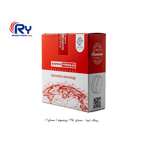 رینگ تیبا - سایز 25 / پریمیوم ( ساپرا )